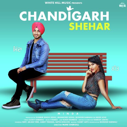 Minda Songs MP3 Download